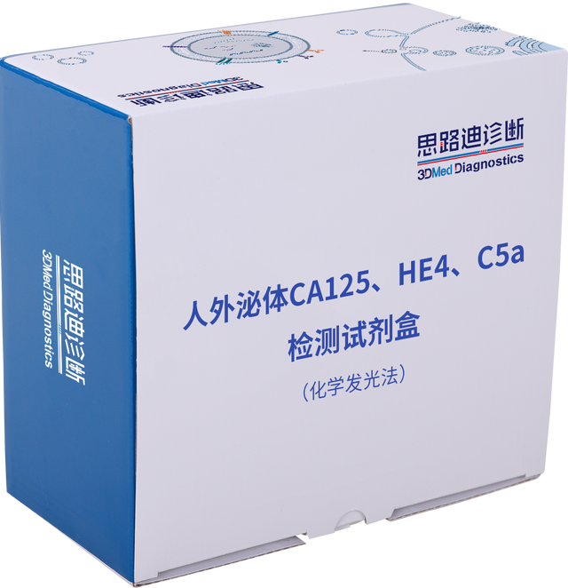 大幅提升这类癌症患者长期生存率！全球首款，闵行企业诊断产品获批上市