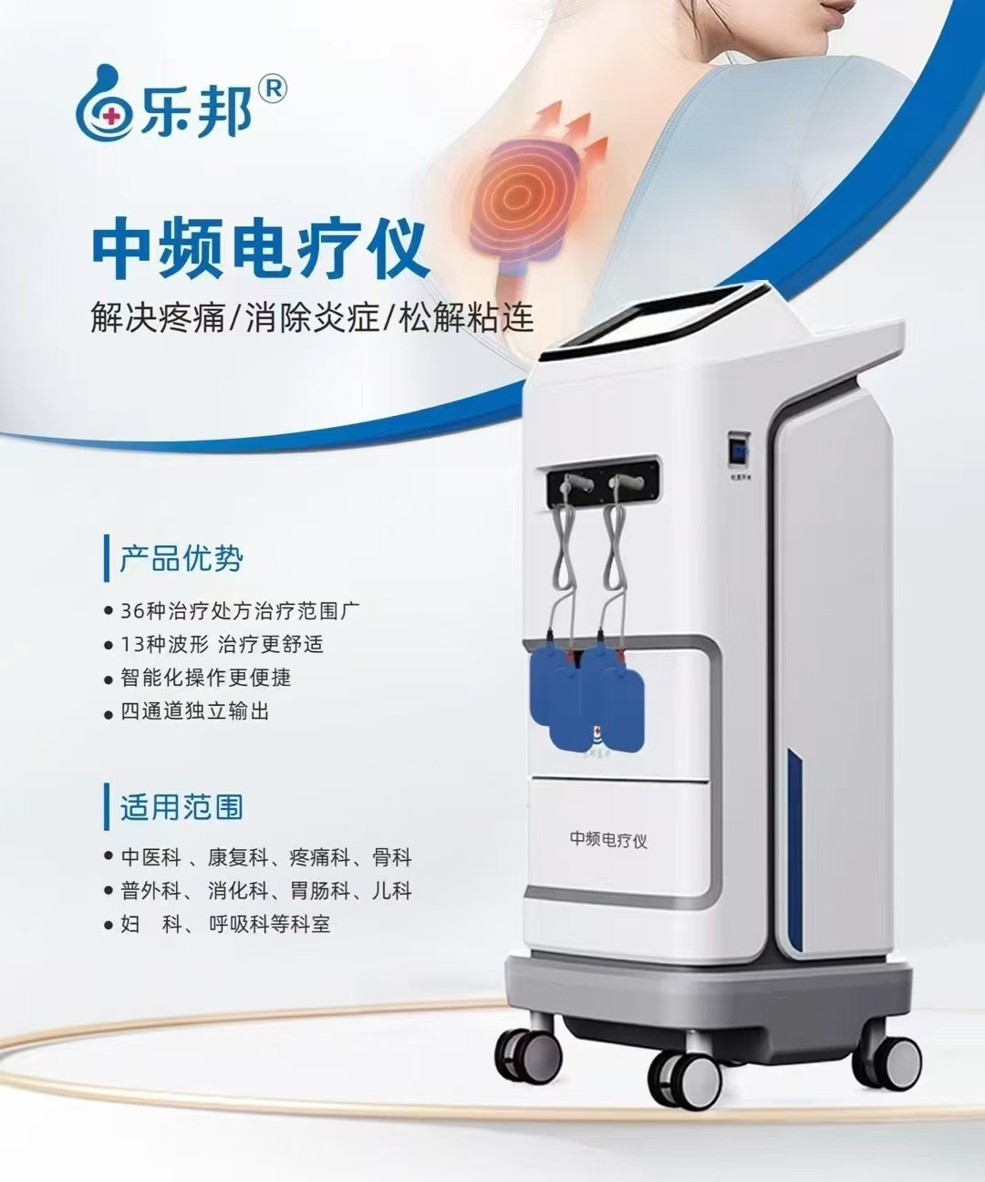 乐邦医疗展讯｜乐邦医疗器械有限公司与您共聚2025北京国际医疗器械展览会