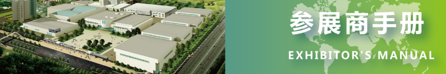 2025第四十六届北京国际医疗器械展览会参展商册