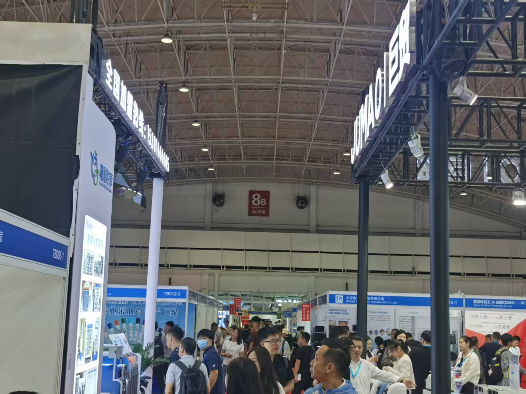 2026北京国际医疗器械展览会各地区展商申请、分配展位