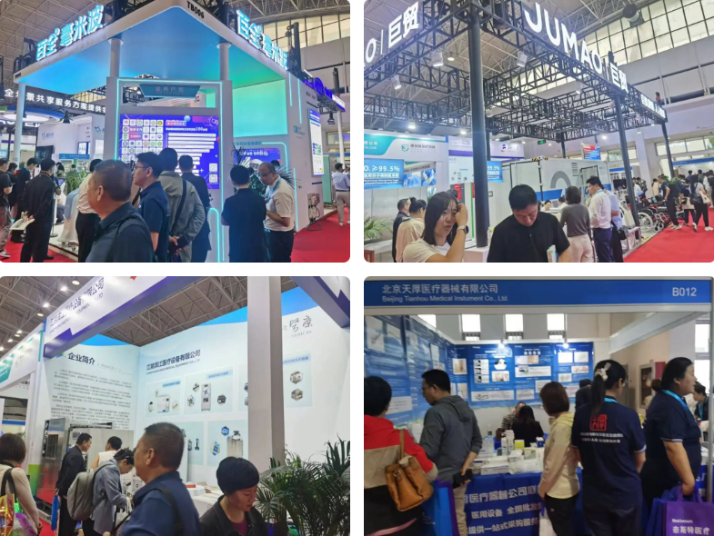 2026北京国际医疗器械展览会-优质展位供您挑选!